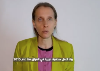 Liberan en Irak a periodista estadounidense secuestrada por grupo vinculado a Irán