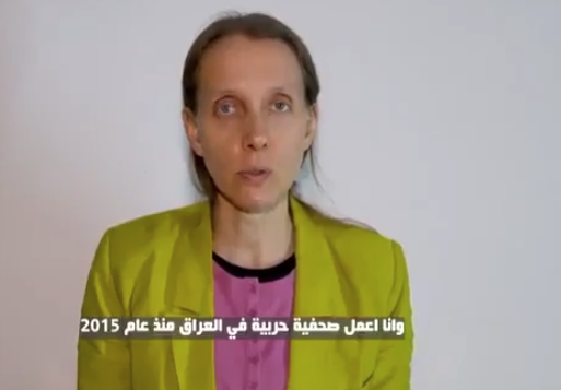 Liberan en Irak a periodista estadounidense secuestrada por grupo vinculado a Irán