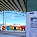 FEM reactiva búsqueda de mujeres desaparecidas en el Valle de Juárez