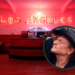 U2 graba nuevo videoclip en el histórico Salón Los Ángeles de la Ciudad de México