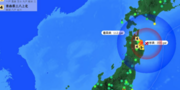 Fuerte sismo de magnitud 6.9 sacude el norte de Japón; no reportan daños ni víctimas