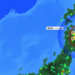 Fuerte sismo de magnitud 6.9 sacude el norte de Japón; no reportan daños ni víctimas